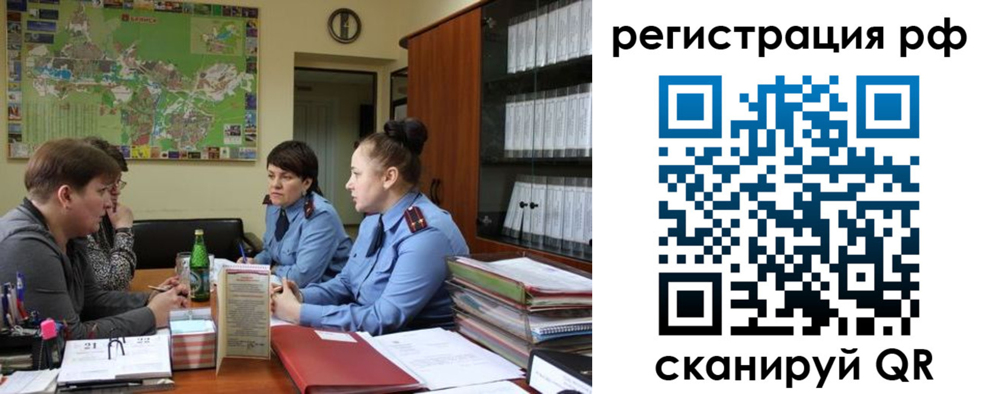 временная регистрация в Венёве
