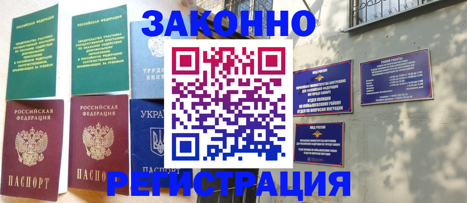 временная регистрация поиск в Венёве