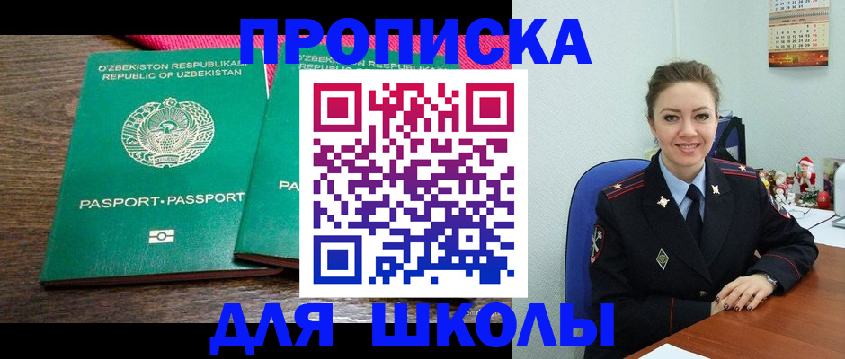 регистрация для дет. сада в Венёве