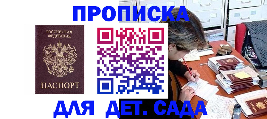 временная регистрация надежно в Венёве