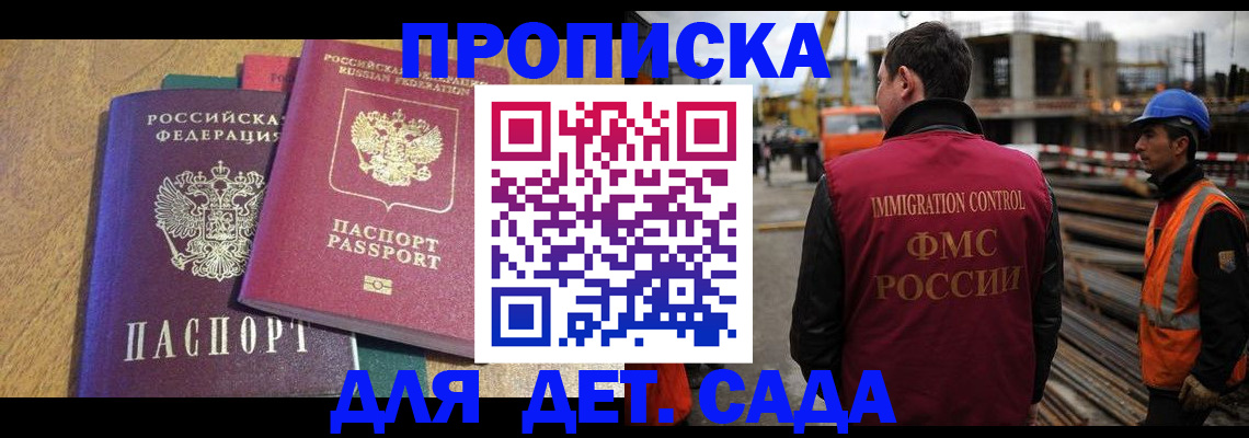 временная регистрация гарантия в Венёве